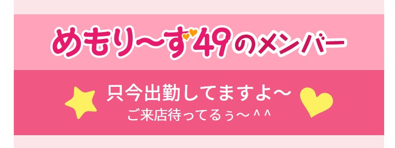 �I�����C���K�[���Y�o�[OPEN  �߂���[��49���T�C�g